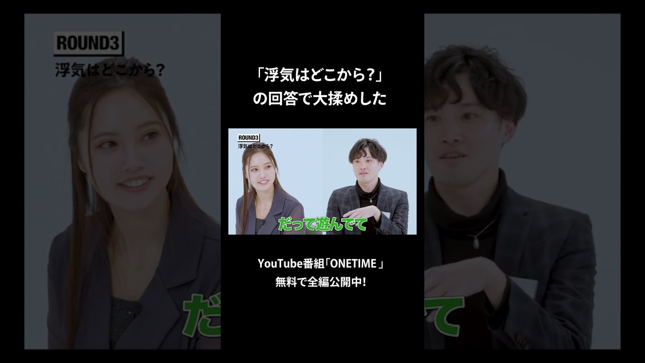 浮気の境界線がバグってしまってる男性がこちら