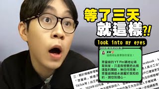 Re: [問卦] ANDY領五萬已經贏六成人了