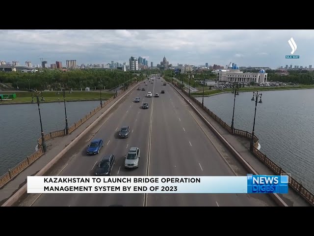 Система управления эксплуатацией мостов заработает в Казахстане