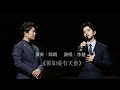 【李健  Li Jian】 僅此一版！ 李健＆郎朗 純鋼琴伴奏版 《假如愛有天意》！  20240102