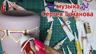 🎨Творческая минутка 🎨2022 г.