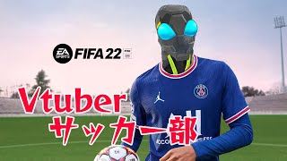 ��#Vtuber���å�����/#FIFA22��­��ʤ��ݥ������Ϥ��뤫����