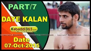 (1) Daya Kalan (Moga) Kabaddi Tournament 7 Oct 2015
