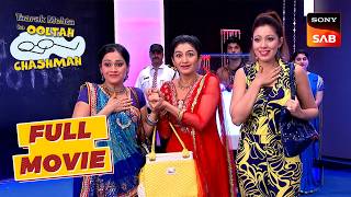10 Crore की Saree को देखती रह गई Mahila Mandal! |Taarak Mehta Ka Ooltah Chashmah| Rakhi Wala Sukoon