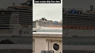 msc cruise ship live view #shorts #qurantilawathearttouchingvoice #quran #ayat