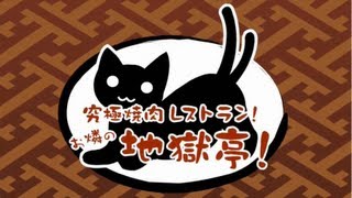 Cover art for Ultimate BBQ