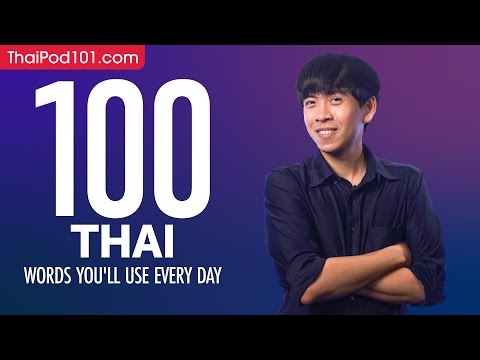100 Thai Words You'll Use Every Day - Basic Vocabulary #50