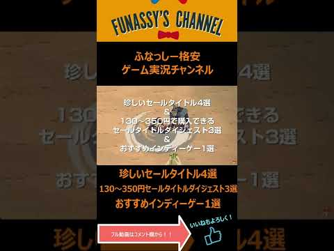 1,000 以上のタイトルがセール中: Nintendo Switch ゲームをセールで手に入れましょう