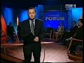 Pr I Blok Reklamowy I Fragment Zapowiedzi Programu Forum 21 10 2003