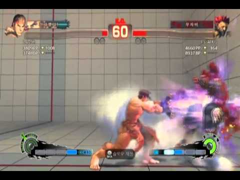 SFIV AE Team Battle 8 - Lau9h(Ryu) VS Fs AIKU(Gouki)