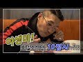 [야생마] 비즈니스하러가서 조식만 10접시?! 꼭두새벽부터 징벌받는 징벌살이 야생마의 운동루틴!