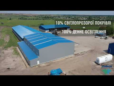 Поликарбонатная сотовая панель 40мм белая 7 стенок PLP 1000-40, площадью 13,5м², длиной 13500мм молочно-белый опал с аксессуарами