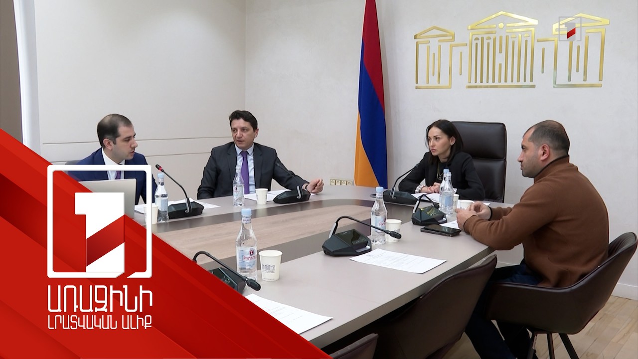 2025-ին՝ 2 տրիլիոն 886 միլիարդ դրամ պետական բյուջե. ԱԺ քննարկումներ