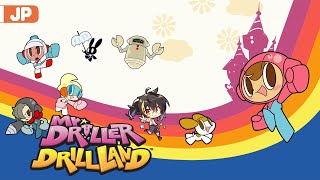 【ミスタードリラー アンコール】 穴掘りのプロになれるか 【にじさんじ | ガオン】