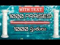 Download 1000 స్తుతులు 1000 Praises In Telugu With Text Please Check Discription Or Comments For Book Link Mp3 Song