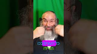 סגולה לזיכרון טוב▪️הרב נחמנסון▪️() (הרב יהודה לייב נחמנסון) - התמונה מוצגת ישירות מתוך אתר האינטרנט יוטיוב. זכויות היוצרים בתמונה שייכות ליוצרה. קישור קרדיט למקור התוכן נמצא בתוך דף הסרטון