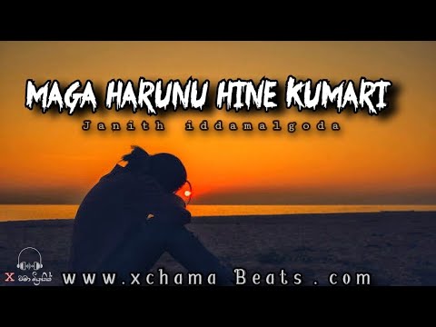 Maga Harunu heene kumari x-chama beats remix