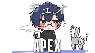 【APEX】 テンくんと【小柳ロウ/にじさんじ】