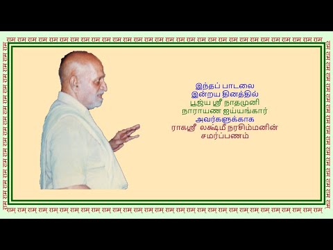 he parama sanadana viswabaruni - हे परम सनातन विश्व भरुनी उरला - Song in praise of Dattatreya