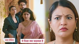 Yeh Rishta Kya Kehlata Hai Today Episode NEW PROMO 23rd July 2026 