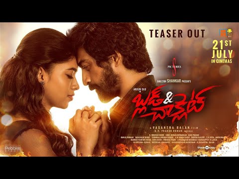 Blood & Chocolate - Official Teaser | Arjun Das | Duhsara | G.V.Prakash Kumar | Vasanthabalan