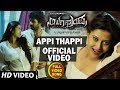 Appi Thappi Video Song Yugapurusha Video Songs Arjun Dev Pooja Jhaveri Kannada Video Songs 2017