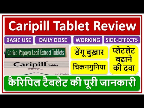 Caripill Tablets, Carica Papaya Leaf Extract Tablets, for Dengue, Pack of 15 Tablets