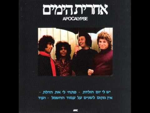 שבוע 14- שבוע אלבומי בכורה בקולומבוס