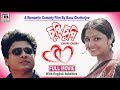 চুপি চুপি Chupi Chupi Ferdous Priyanka Trivedi Soumitra Basu Chatterjee Subtitled