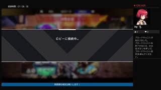 カジュアルで立ち回り鍛える