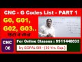 CNC G CODES LIST G0 G01 G02 G03 G04 G20 PART 1 CNC PROGRAMMING IN HINDI BY GOPAL SIR C06