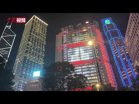 香港中环变身艺术胜地 艺术家投影作品亮相建筑外墙