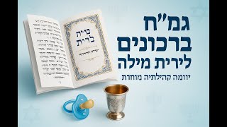 🔶🔶🔶 גמ