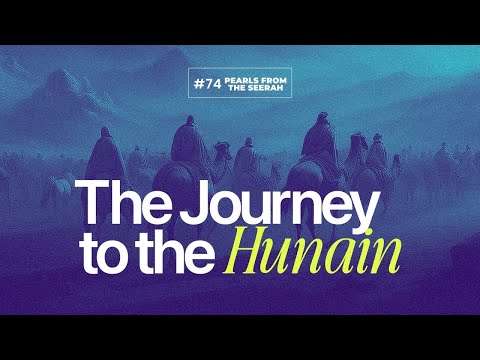 Pearls from the Seerah (74): The Journey to Hunain