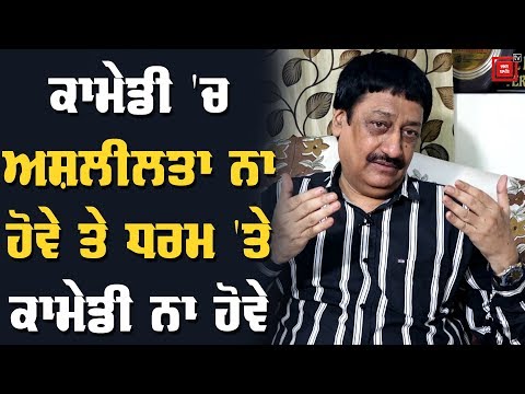 Ghulle Shah Exclusive Interview | Surinder Farishta | Comedian | Bollywood Tadka Punjabi