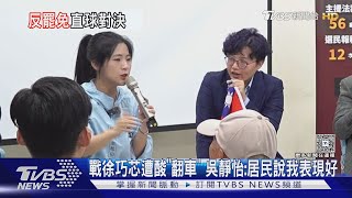 [討論] 我覺得Grace踢館表現很好啊