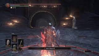ダークソウル3　初見プレイ中