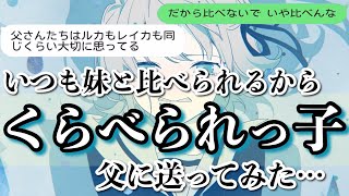 歌詞 ドッキリ 怖い Watch Hd Mp4 Videos Download Free