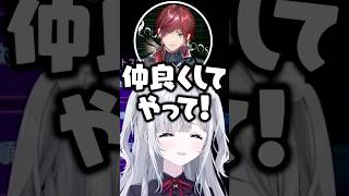 花芽すみれに人見知りが出る葛葉をフォローするローレン・イロアス【ぶいすぽ/切り抜き】#ぶいすぽ #花芽すみれ