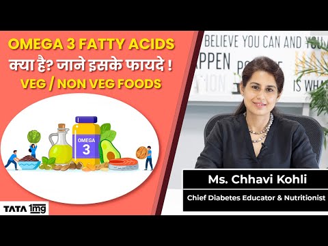Omega 3 Fatty Acids क्या है? || Benefits and Sources for Better Health