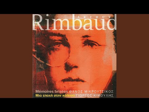 Apallagmenos Apo Kathe Ithiki