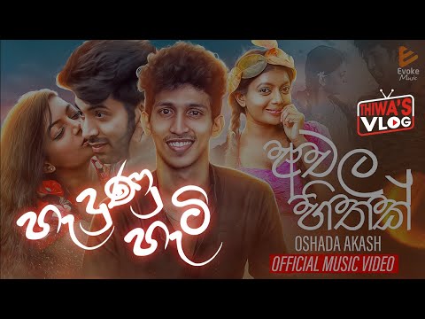 Making of Achala Hithak | අචල හිත​ක් - Oshada Akash