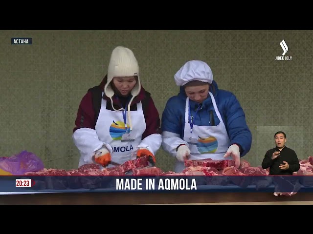 С полей – в столицу: как прошла сельхозярмарка в Астане
