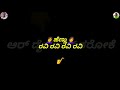 Ravi Neenu Aagasadinda Karaoke With Lyric ರವಿ ನೀನು ಆಗಸದಿಂದ ಕರೋಕ�