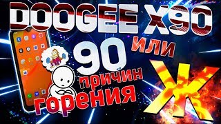 DOOGEE X90 1/16GB Black - відео 2