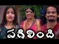 Bigg Boss 5 Telugu Siri MOTHER WARNS Siri Siri Kisses Shanmukh Siri Overaction Siri Hugs