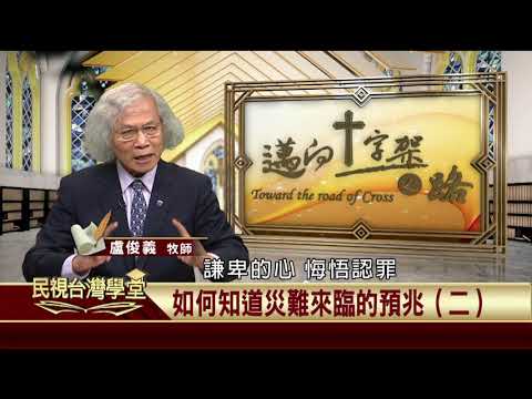  - 保護台灣大聯盟 - 政治文化新聞平台