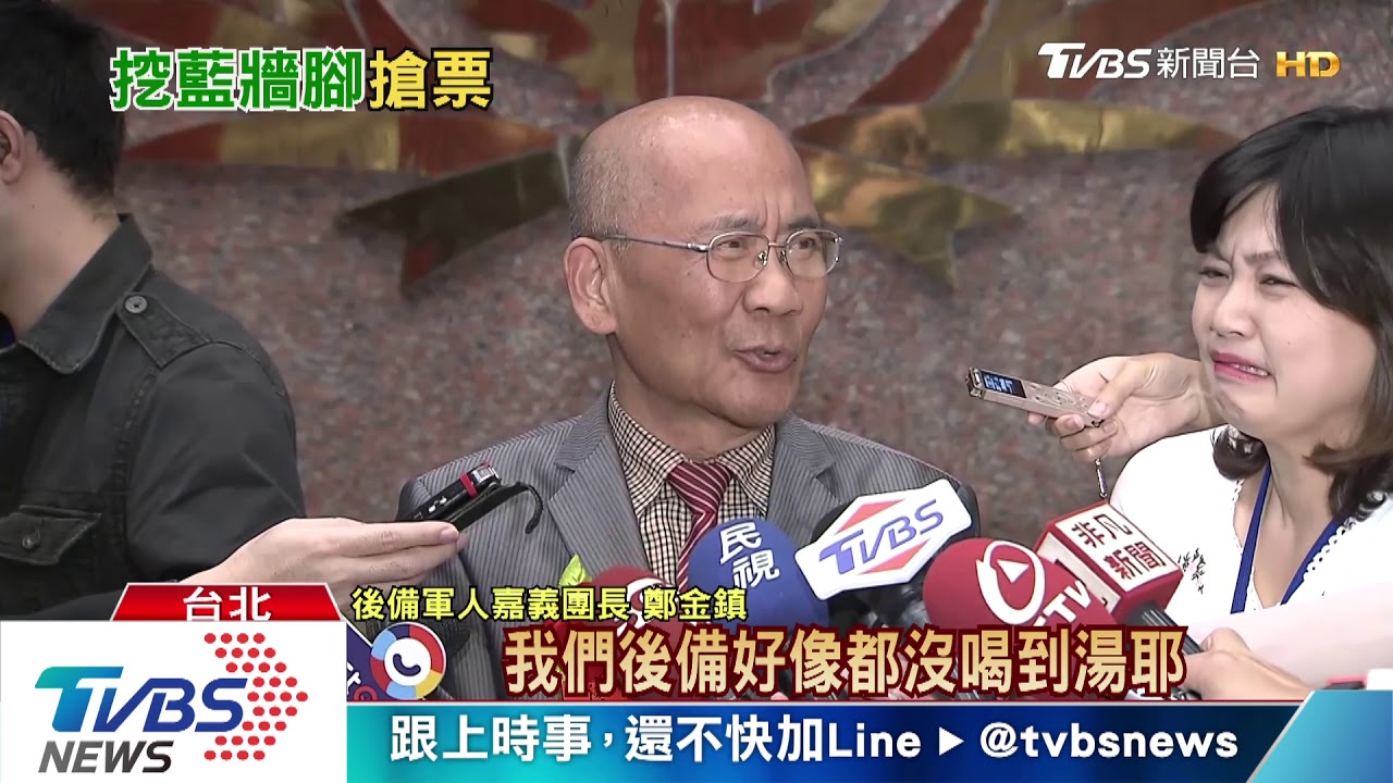 攻掠軍人票! 總統首主持「後備軍人會議」