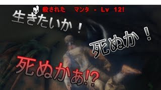 【PS4 ARK】#2 班長 ｼｬﾝﾋﾟ 海の生物まぁ怖いわ！！