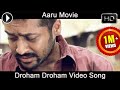 Aaru Movie Droham Video Song Surya Trisha